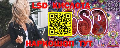 гашишное масло Апшеронск