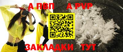 гашишное масло Апшеронск