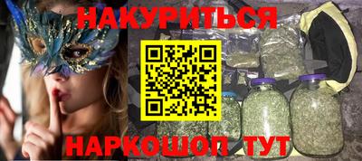 мефедрон мука Краснокаменск