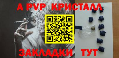 MDMA Premium VHQ Краснознаменск