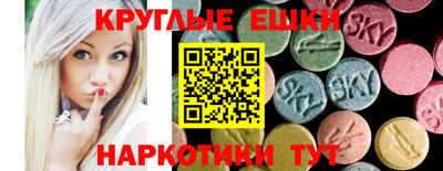 MDMA Premium VHQ Краснознаменск