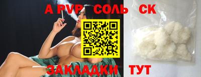 гашишное масло Апшеронск