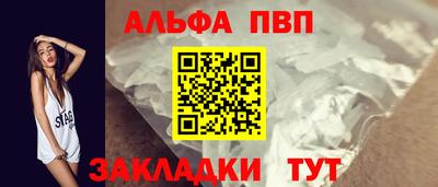 спиды Краснодар