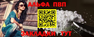 наркотики Апрелевка