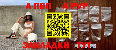 спиды Краснодар