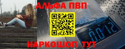 наркотики Апрелевка