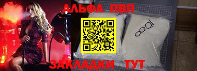 спиды Краснодар