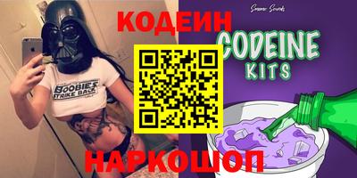 спиды Краснодар