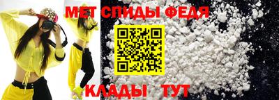 мефедрон мука Краснокаменск