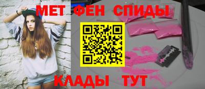 мефедрон мука Краснокаменск