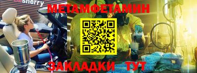 мефедрон мука Краснокаменск