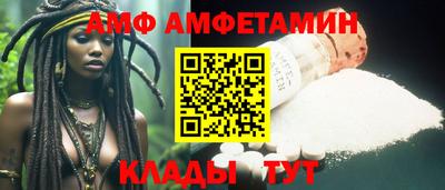 спиды Краснодар