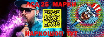 спиды Краснодар