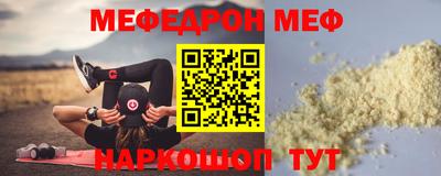 спиды Краснодар