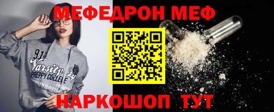 спиды Краснодар