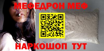 соль ск Кумертау
