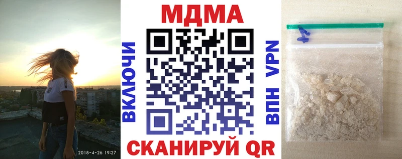 MEGA ссылка  Симферополь  МДМА VHQ 