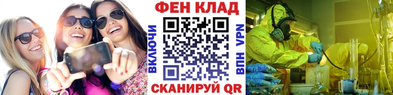 Первитин пудра  купить   нарко площадка какой сайт  Симферополь 
