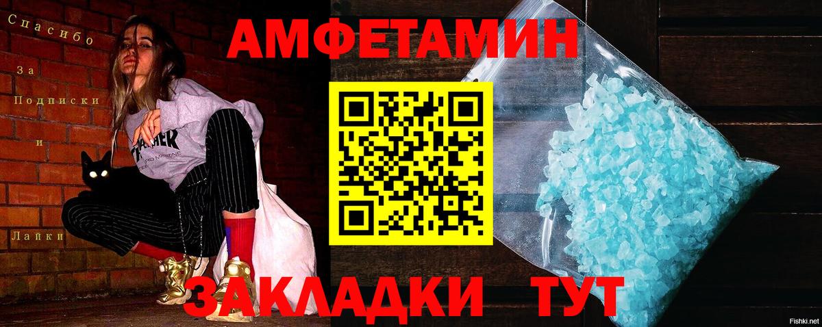 Метамфетамин винт Симферополь