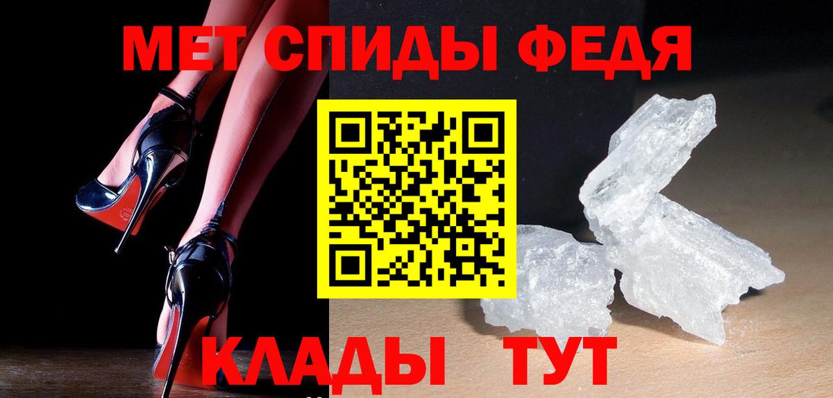 Симферополь  МЕТАМФЕТАМИН  Вход с VPN  МЕТАМФЕТАМИН Декстрометамфетамин 99.9% 