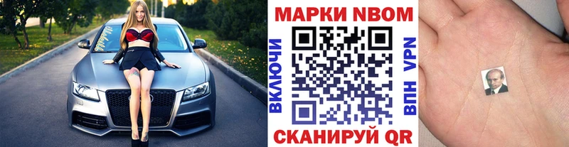 сколько стоит  Симферополь  Наркотические марки 1,5мг 