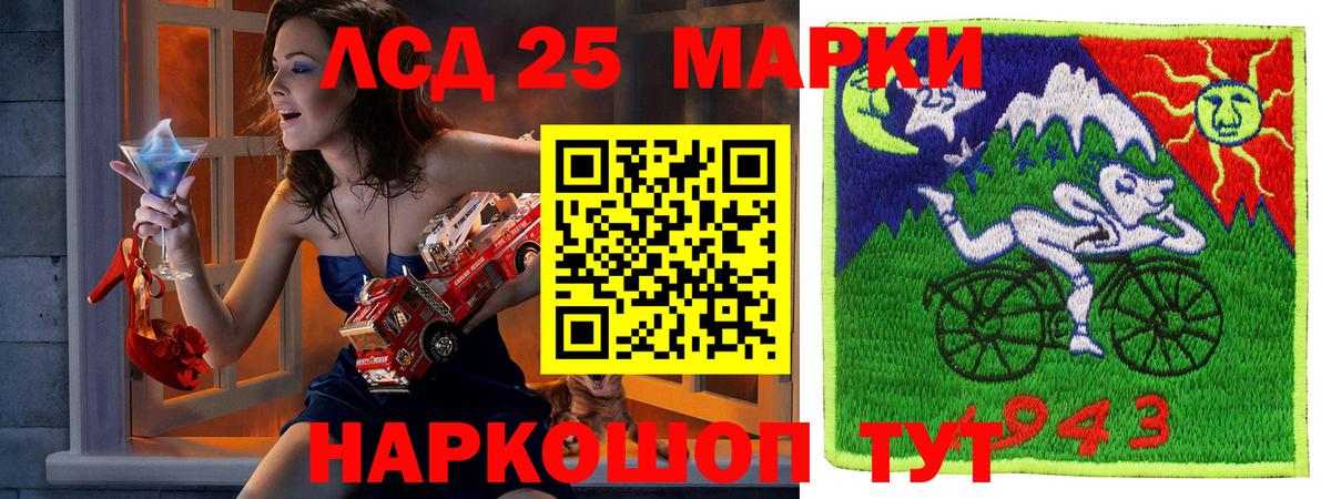 Марки N-bome 1,8мг  Марки NBOMe  Симферополь 