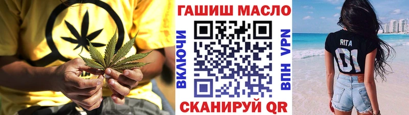 ОМГ ОМГ рабочий сайт  Симферополь  Дистиллят ТГК Wax 