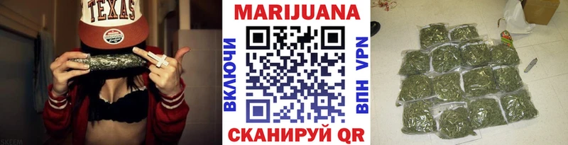 МАРИХУАНА план  Симферополь 