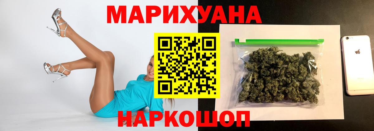 Симферополь  Марихуана MAZAR  Вход с VPN  Марихуана Bruce Banner  Канабис Bruce Banner 