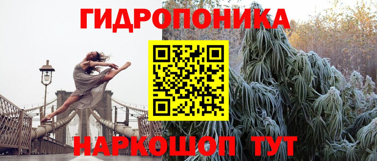 Конопля индика Симферополь