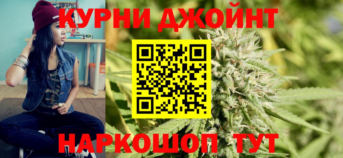 Шишки марихуана сатива Симферополь